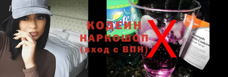 Codein Purple Drank  закладки  Ахтубинск 